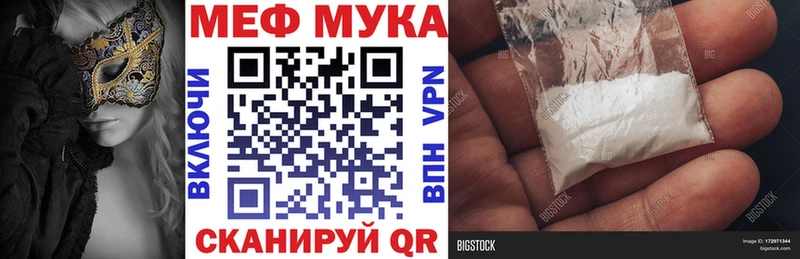 Наркотические вещества Городовиковск Cocaine  СОЛЬ  ГАШИШ  Галлюциногенные грибы  МЕФ 