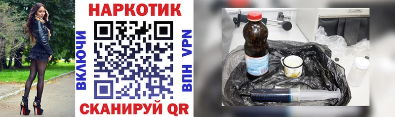 Канабис Городовиковск