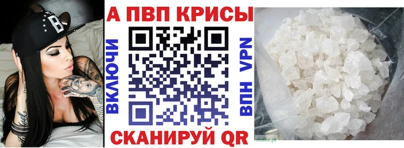 A PVP крисы CK Городовиковск