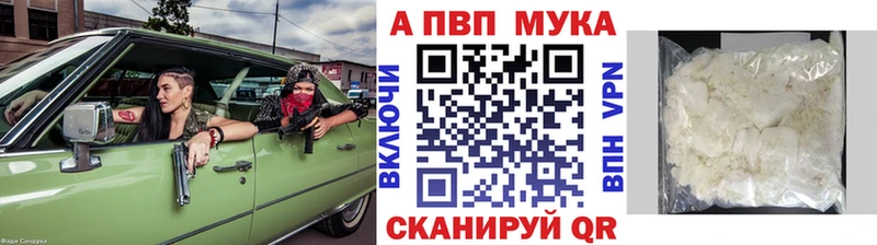 Alpha-PVP Crystall  сколько стоит  мориарти как зайти  Городовиковск 