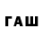 Каннабис MAZAR firt brawal