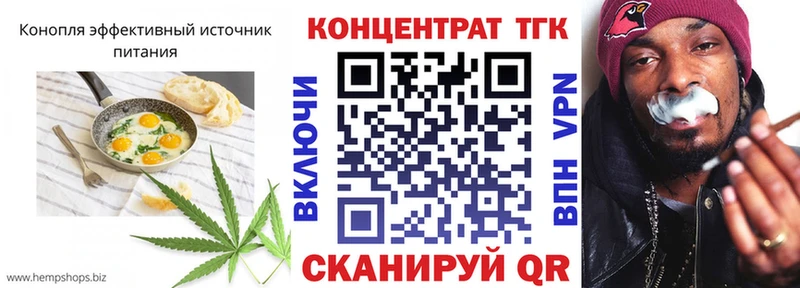 Cannafood марихуана  hydra ссылка  Городовиковск 