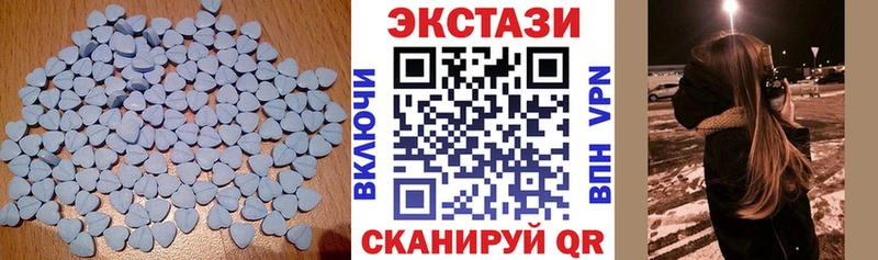 Ecstasy круглые  Городовиковск 