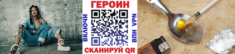ГЕРОИН Афган  магазин продажи наркотиков  Городовиковск 