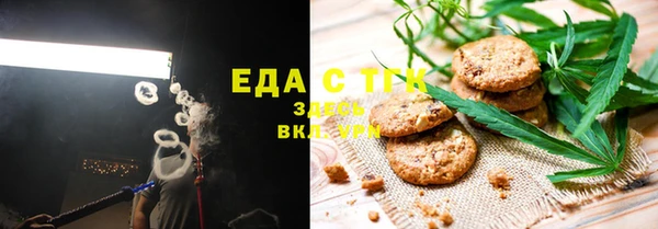 стафф Беломорск