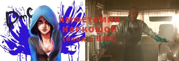 стафф Беломорск