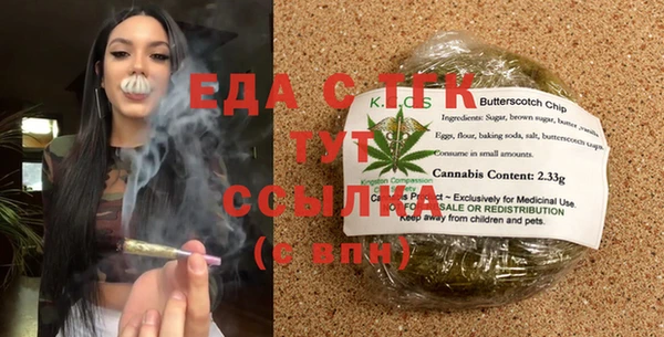 наркотики Белокуриха