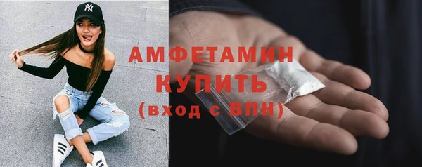 наркотики Белокуриха