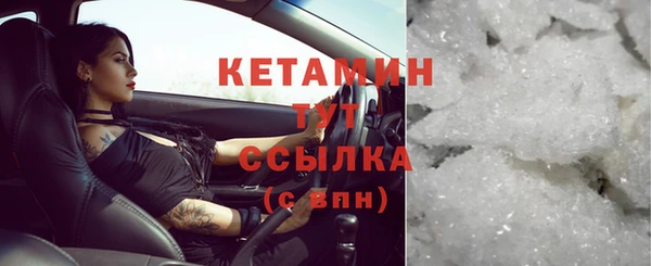 стафф Беломорск