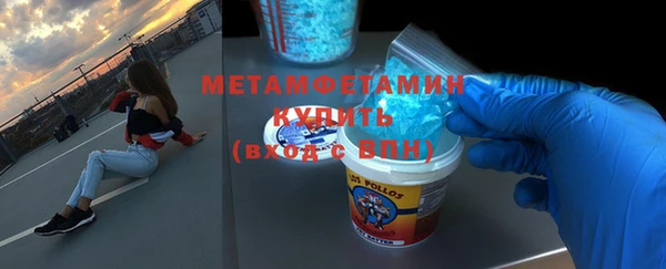 стафф Беломорск