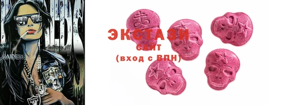 стафф Беломорск