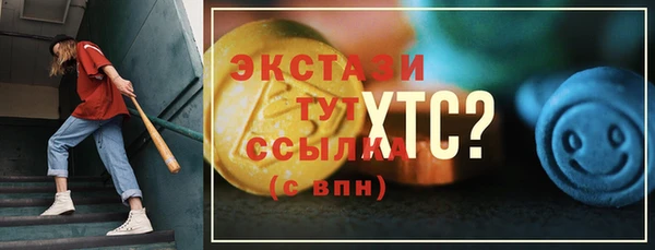 наркотики Белокуриха