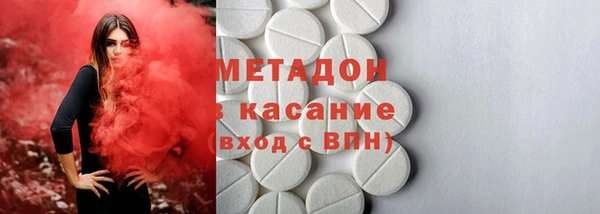 наркотики Белокуриха