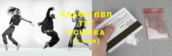 стафф Беломорск