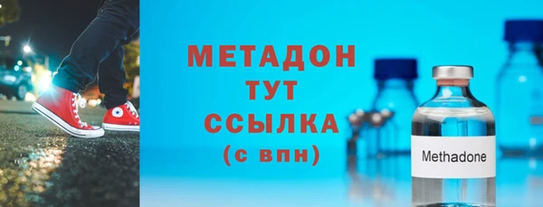 наркотики Белокуриха
