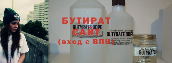 наркотики Белокуриха