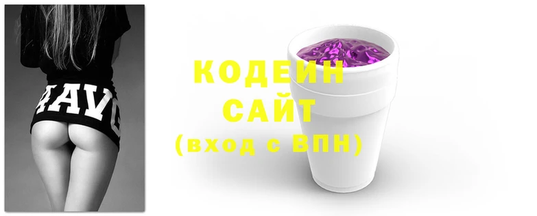 скорость Рославль