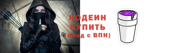 наркотики Белокуриха