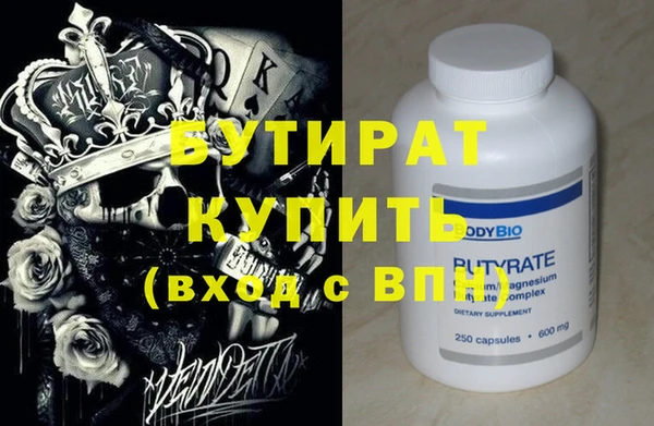 наркотики Белокуриха