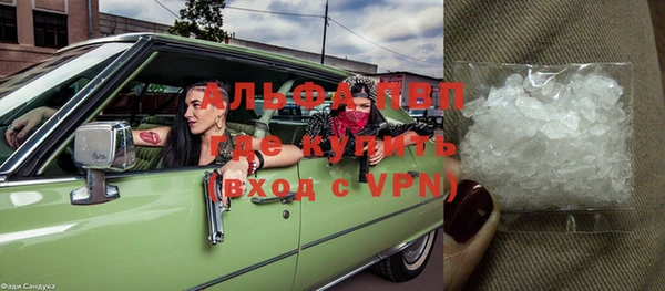 наркотики Белокуриха