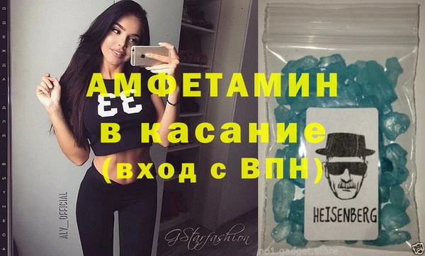 скорость Рославль