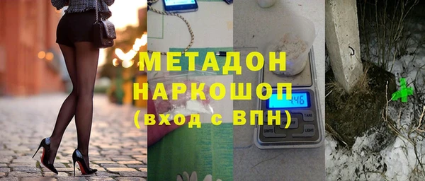 стафф Беломорск