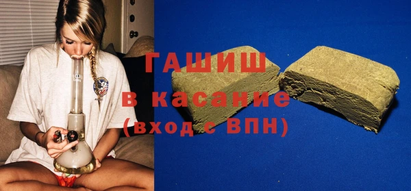 стафф Беломорск