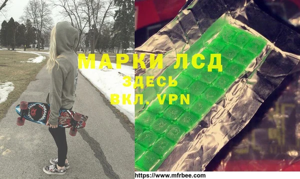 стафф Беломорск