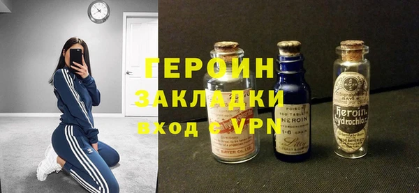 наркотики Белокуриха