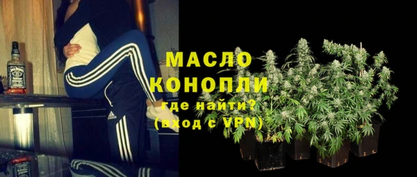 стафф Беломорск
