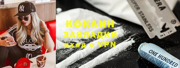 наркотики Белокуриха