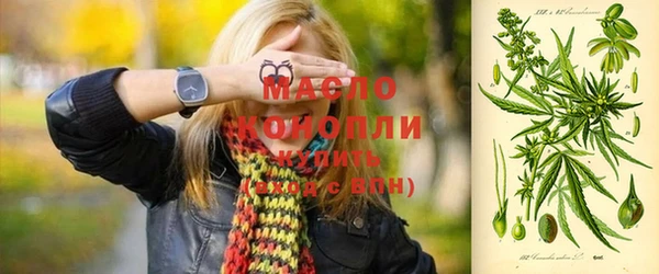 стафф Беломорск