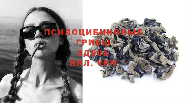 кокаин VHQ Россошь