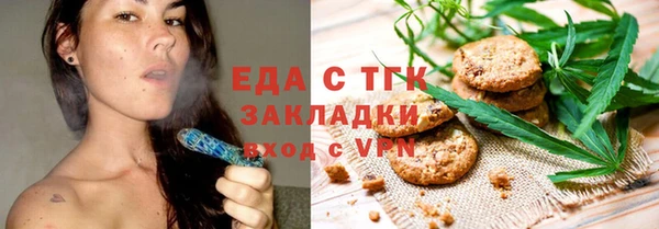 наркотики Белокуриха