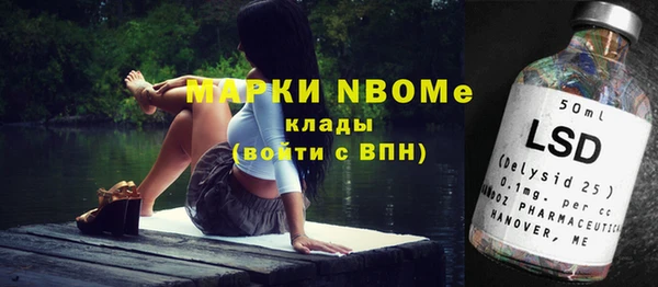 стафф Беломорск
