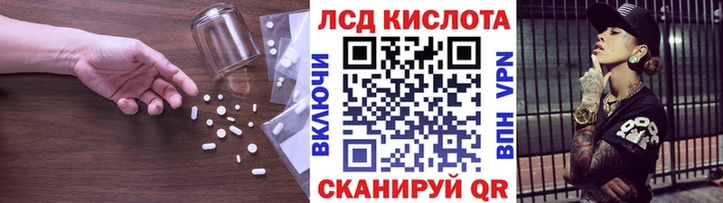 ЛСД экстази ecstasy  Городовиковск 