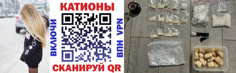 Меф  Городовиковск