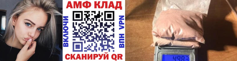 Первитин кристалл  Городовиковск 