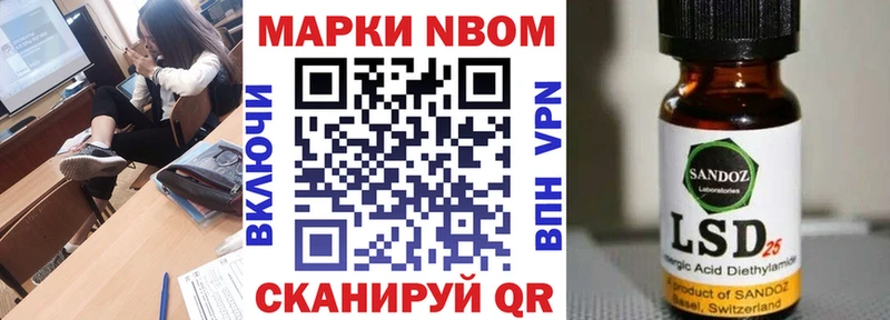 магазин продажи наркотиков Городовиковск Марки 25I-NBOMe 1,8мг
