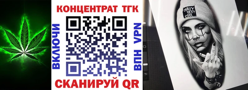 Дистиллят ТГК THC oil  мега ССЫЛКА  Городовиковск 