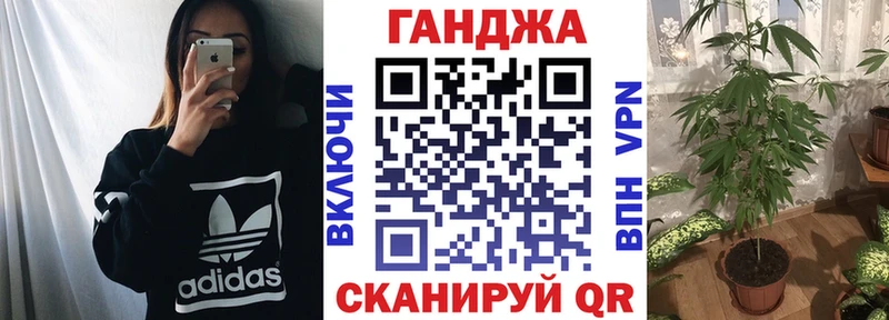 Конопля LSD WEED Городовиковск