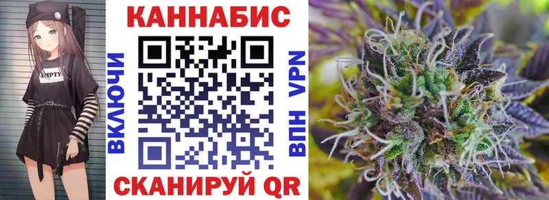 Каннабис MAZAR  Городовиковск 